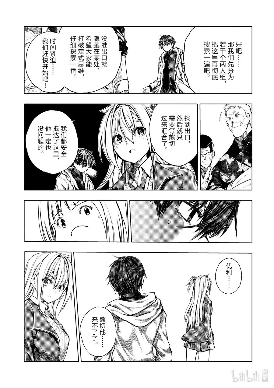144 144 第15页