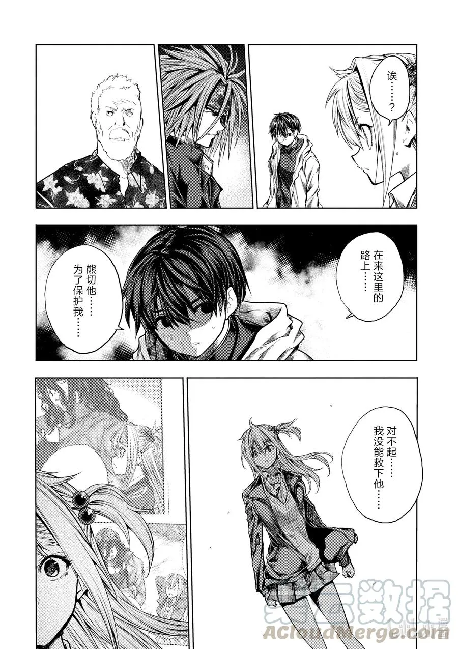 144 144 第16页