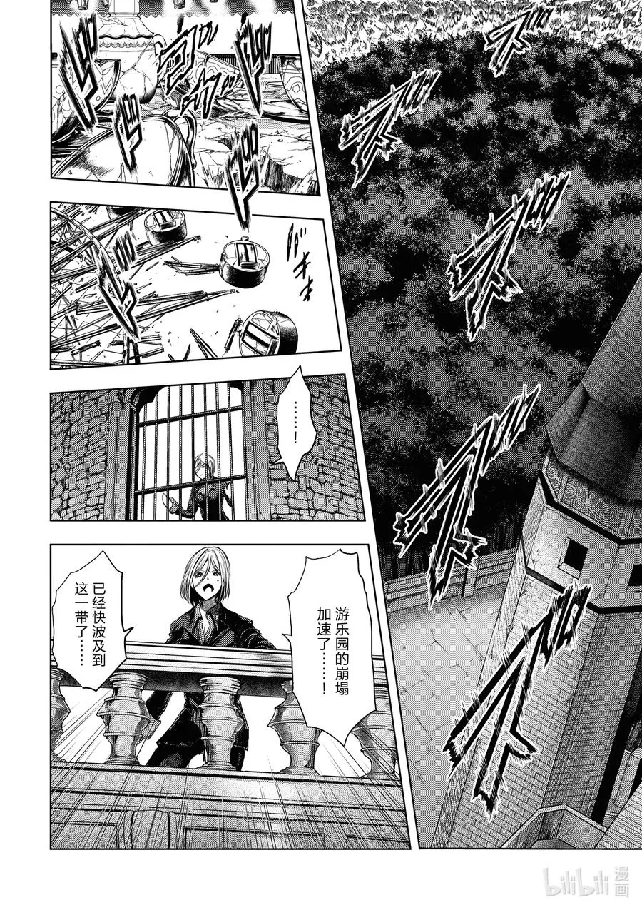 145 145 第2页