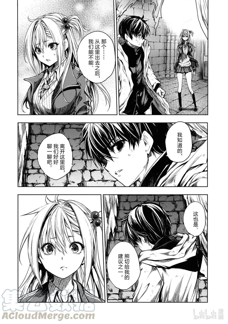 145 145 第4页