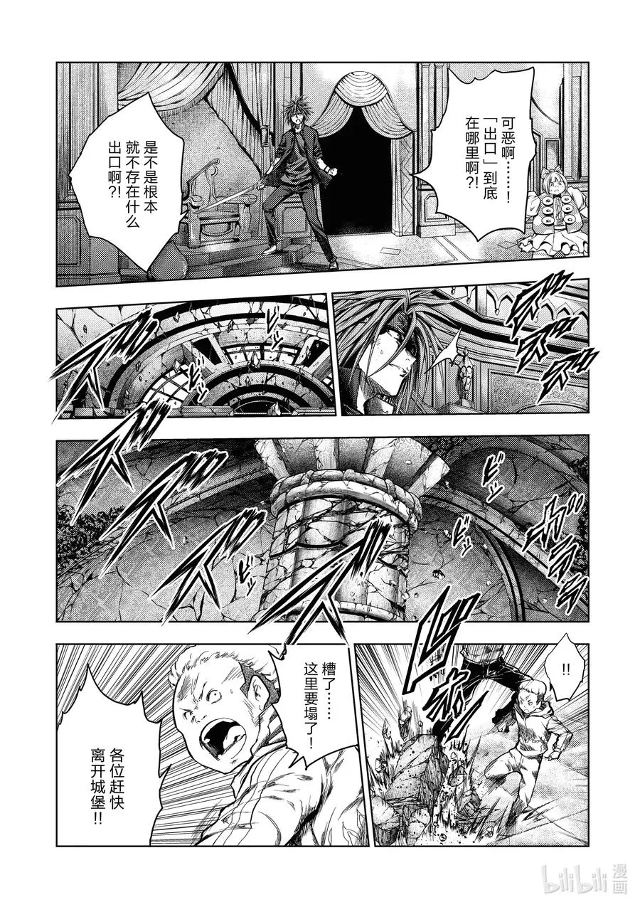 145 145 第5页