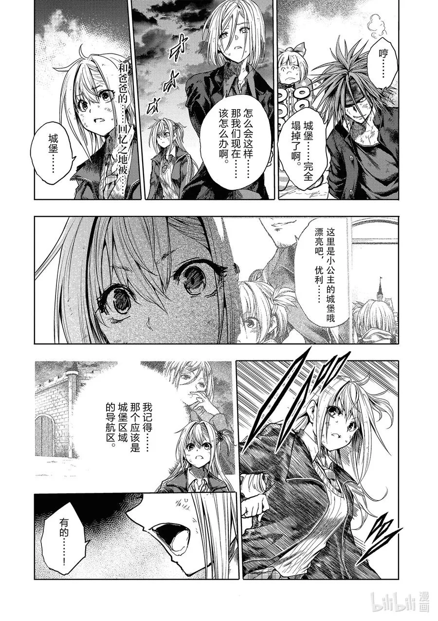 145 145 第8页