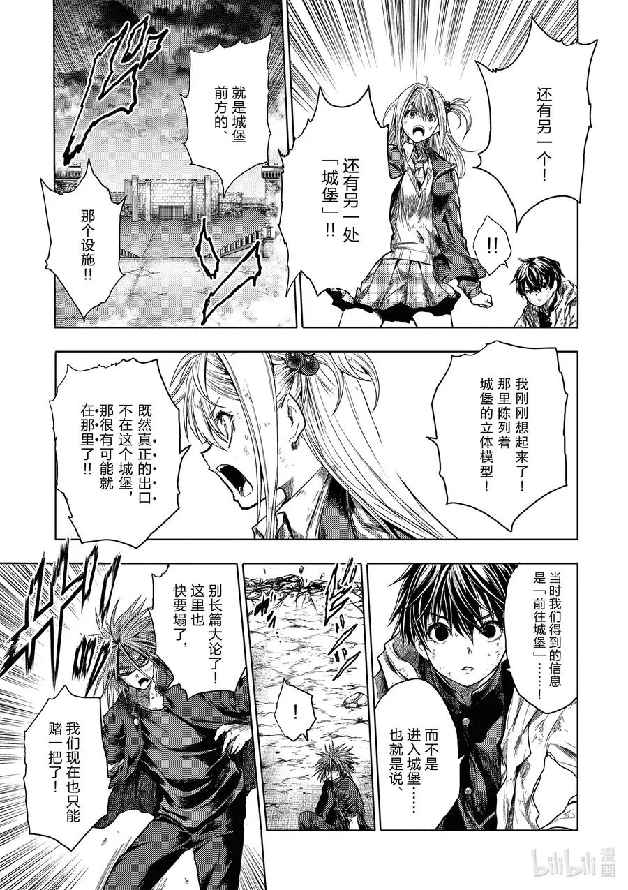 145 145 第9页