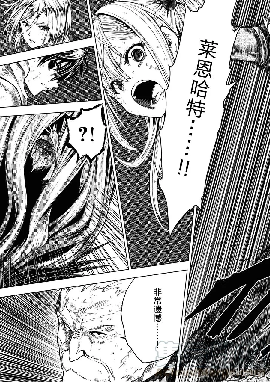145 145 第13页