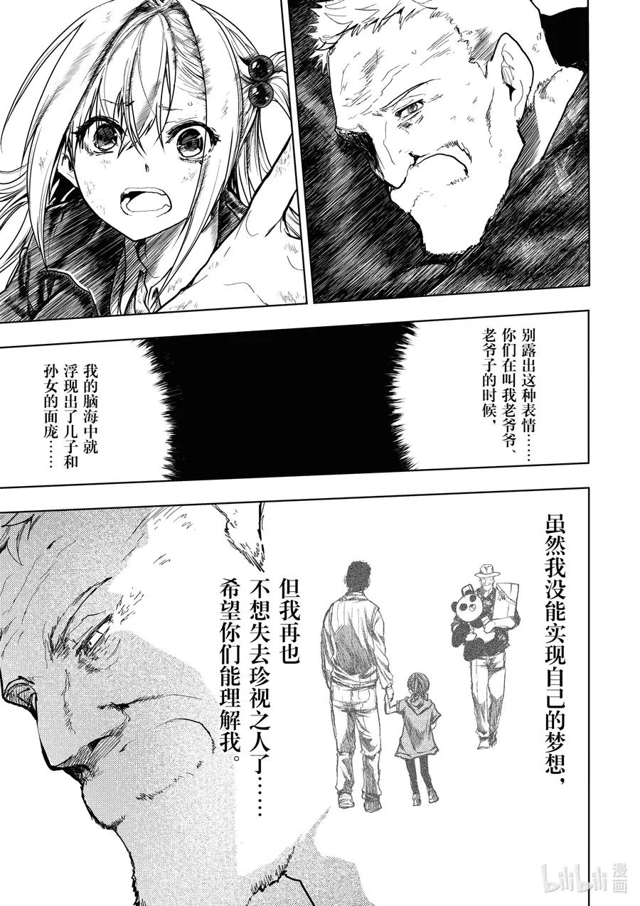 145 145 第15页