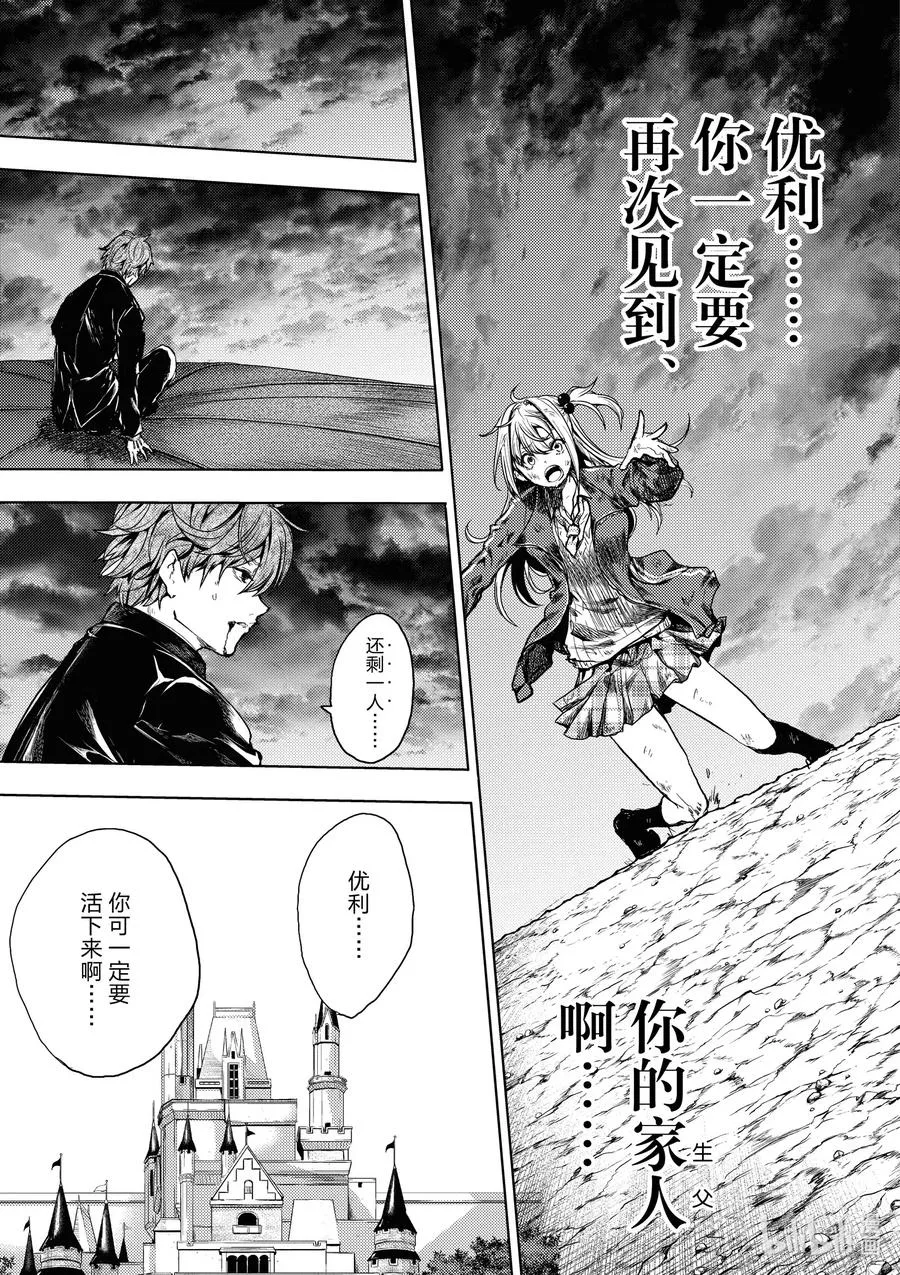 145 145 第17页