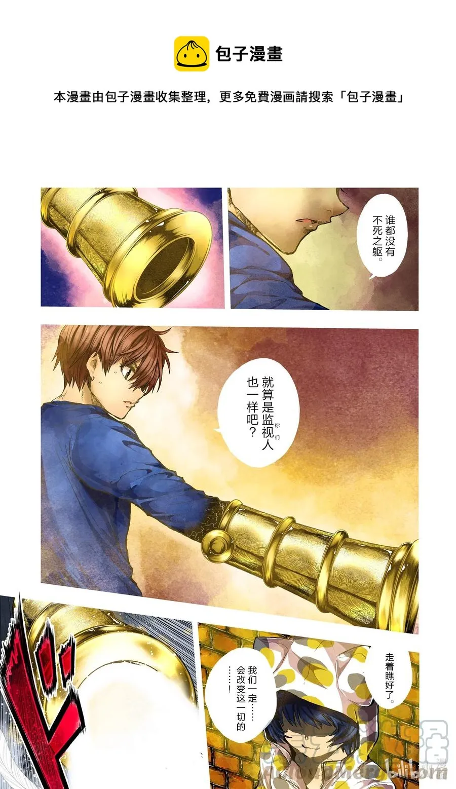 146 146 第1页