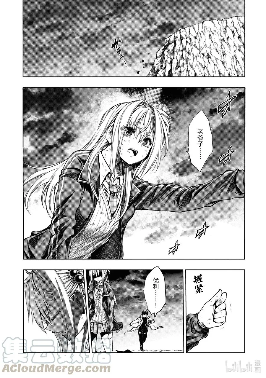 146 146 第4页