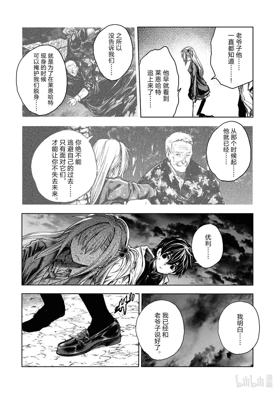 146 146 第5页