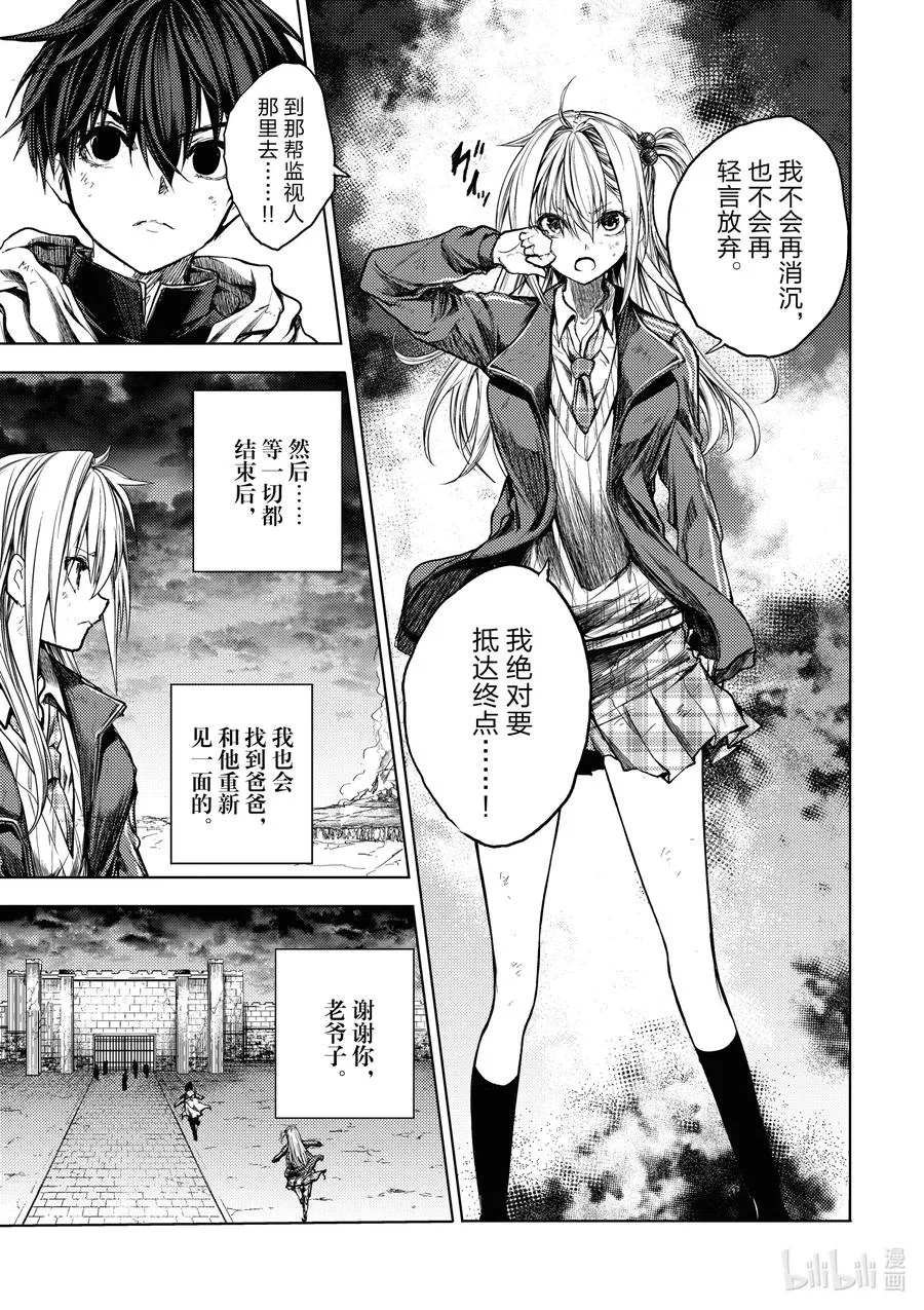 146 146 第6页