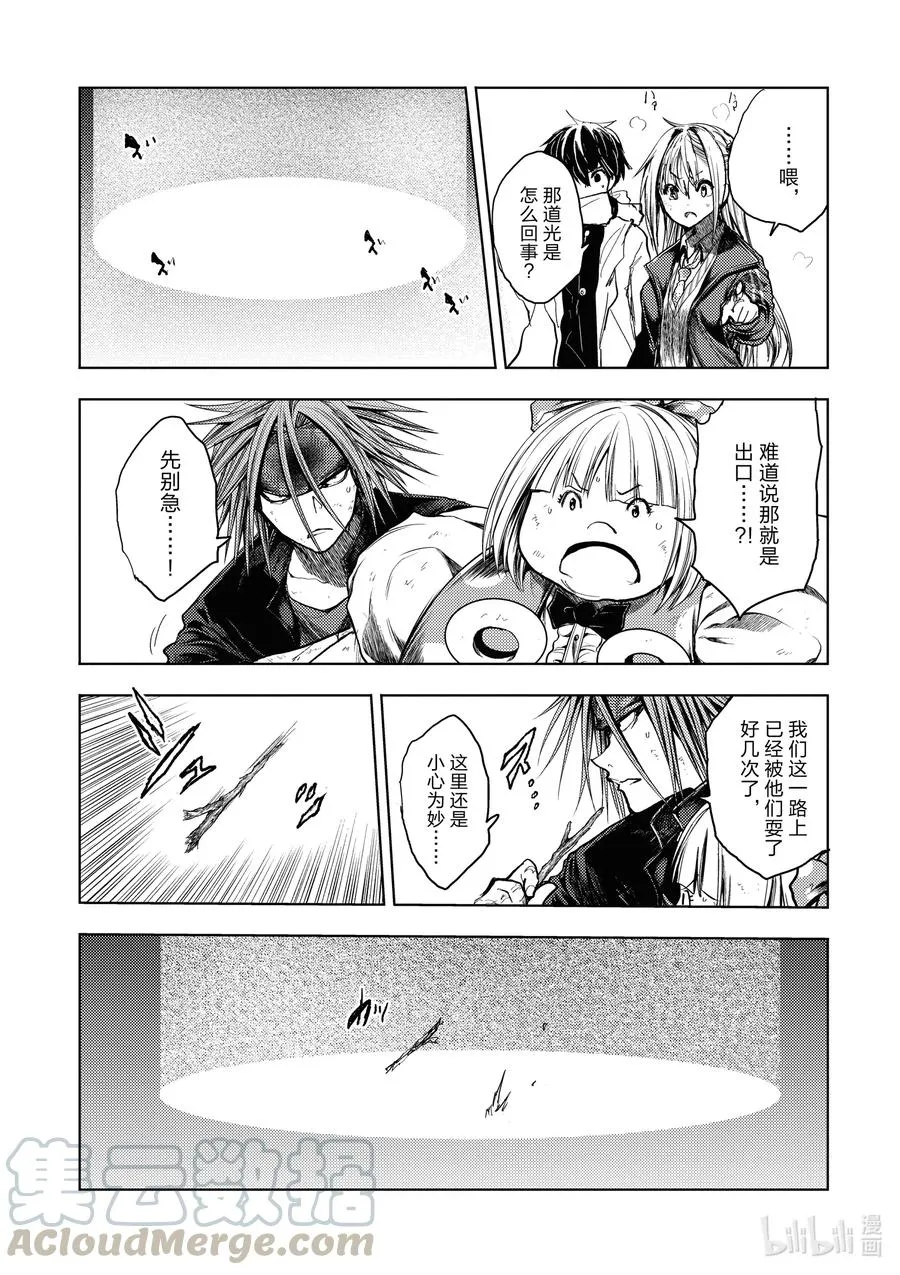 146 146 第10页
