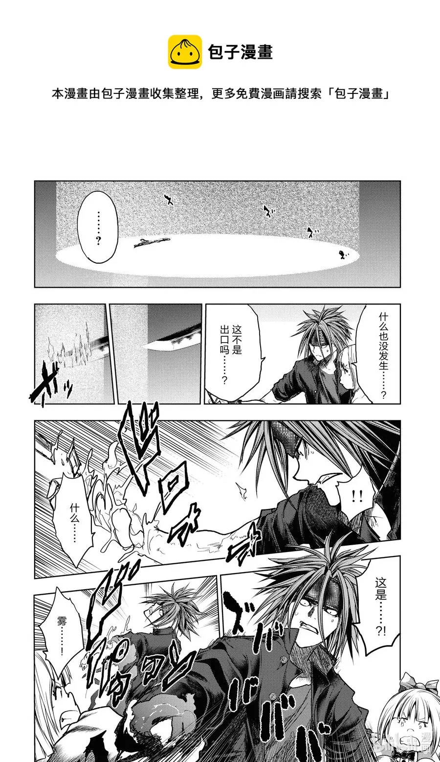 146 146 第11页