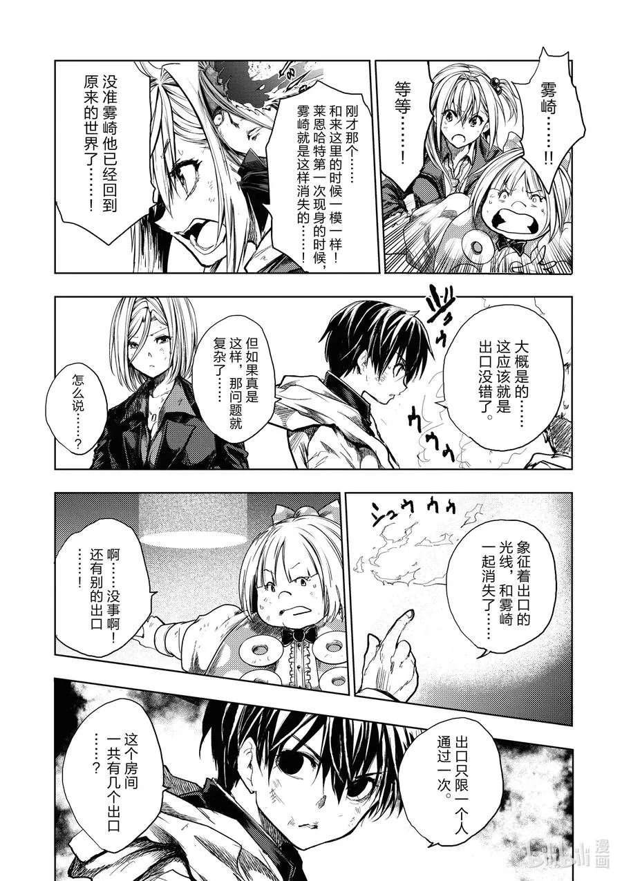 146 146 第12页