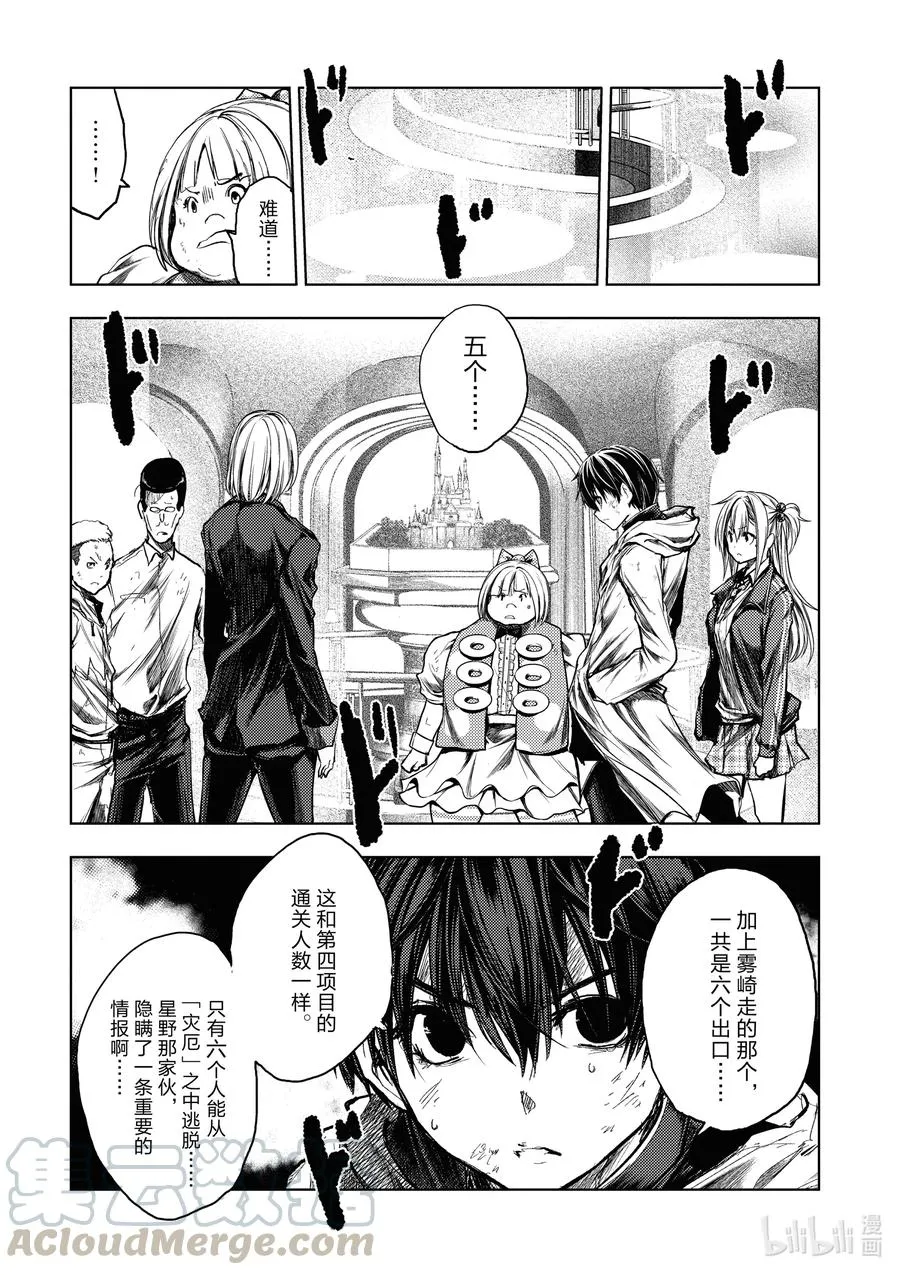 146 146 第13页