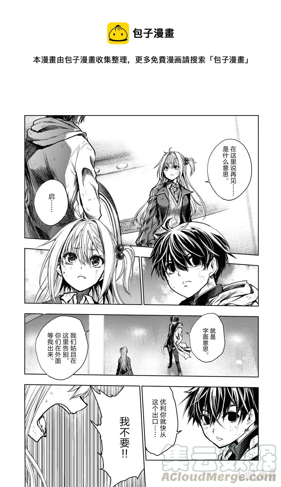 148 148 第1页