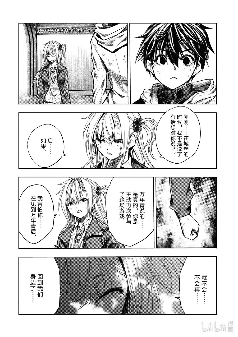 148 148 第2页