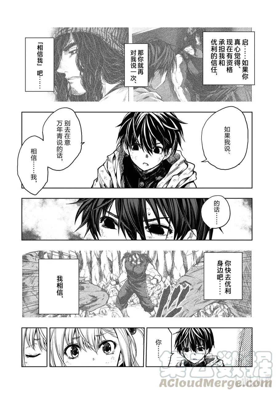 148 148 第4页