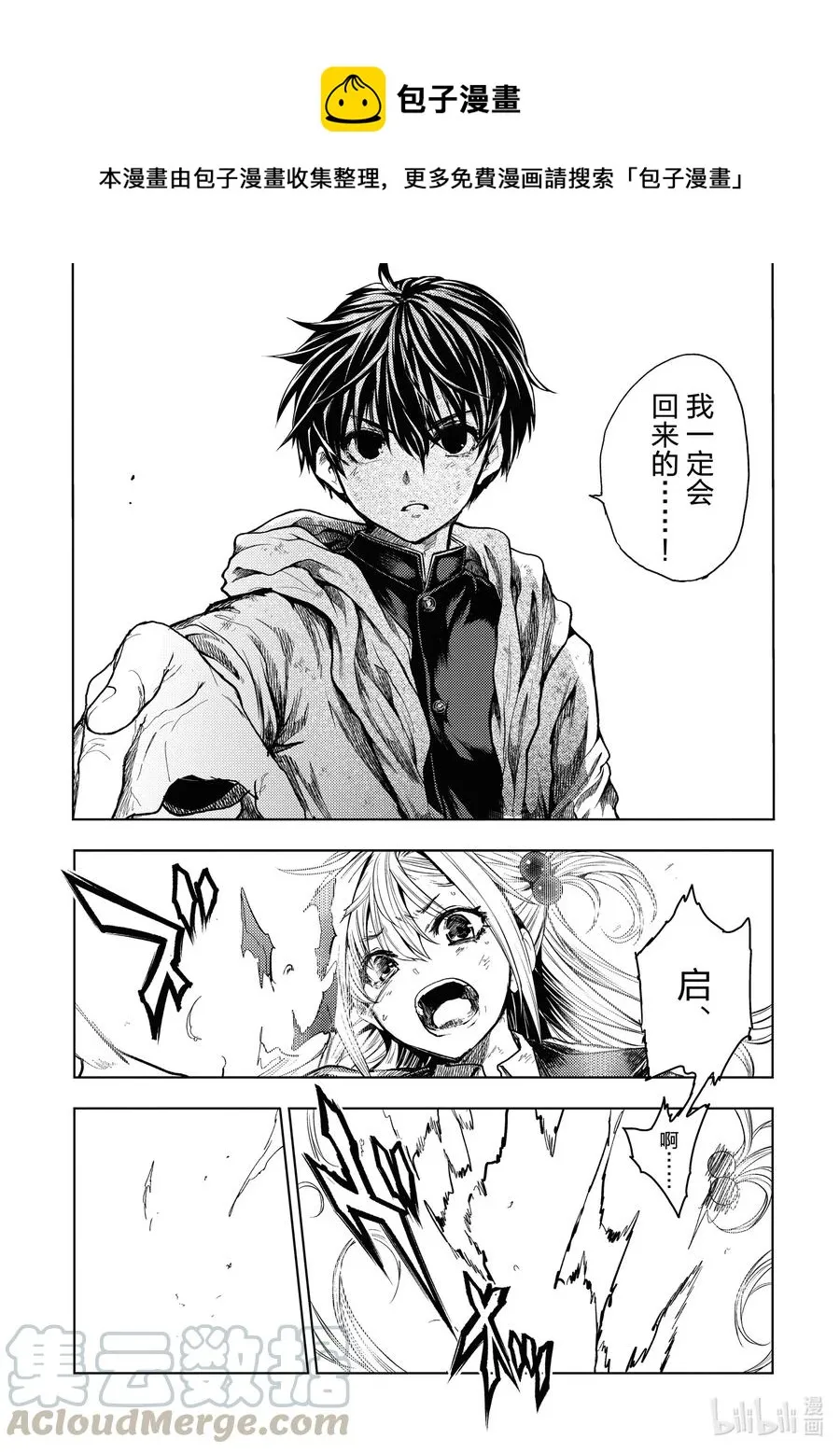 148 148 第7页