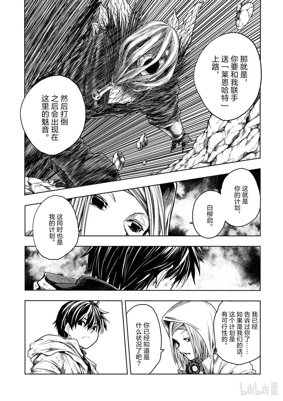 148 148 第11页