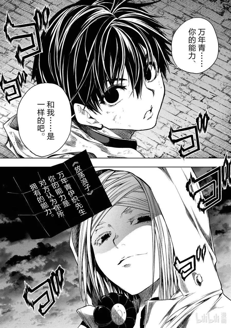 148 148 第12页