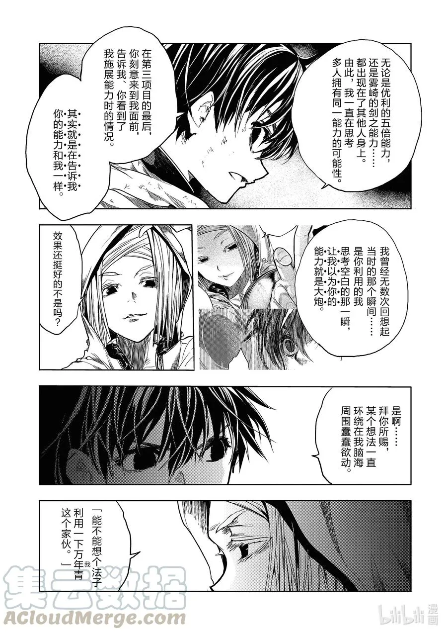 148 148 第13页