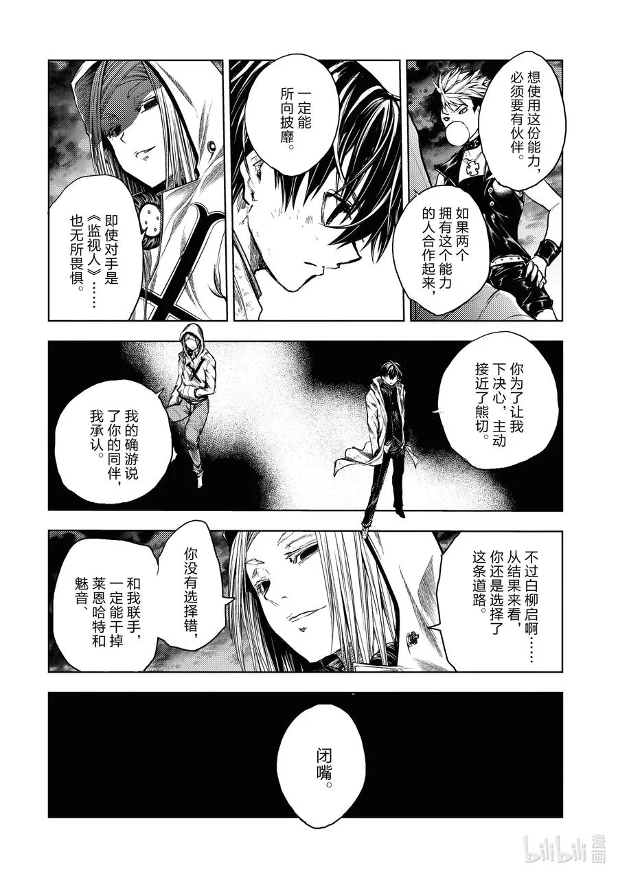 148 148 第14页