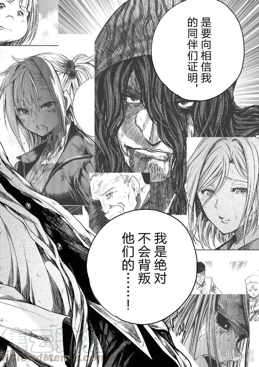 148 148 第16页