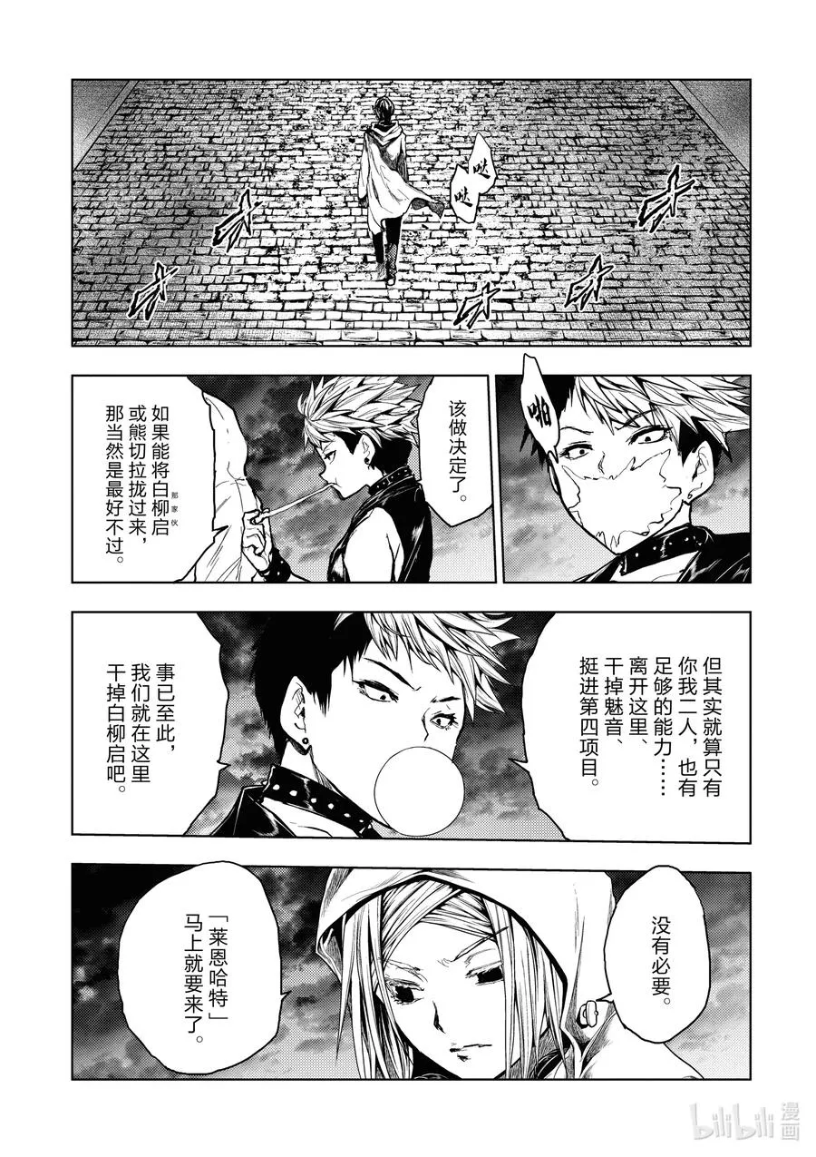 149 149 第3页