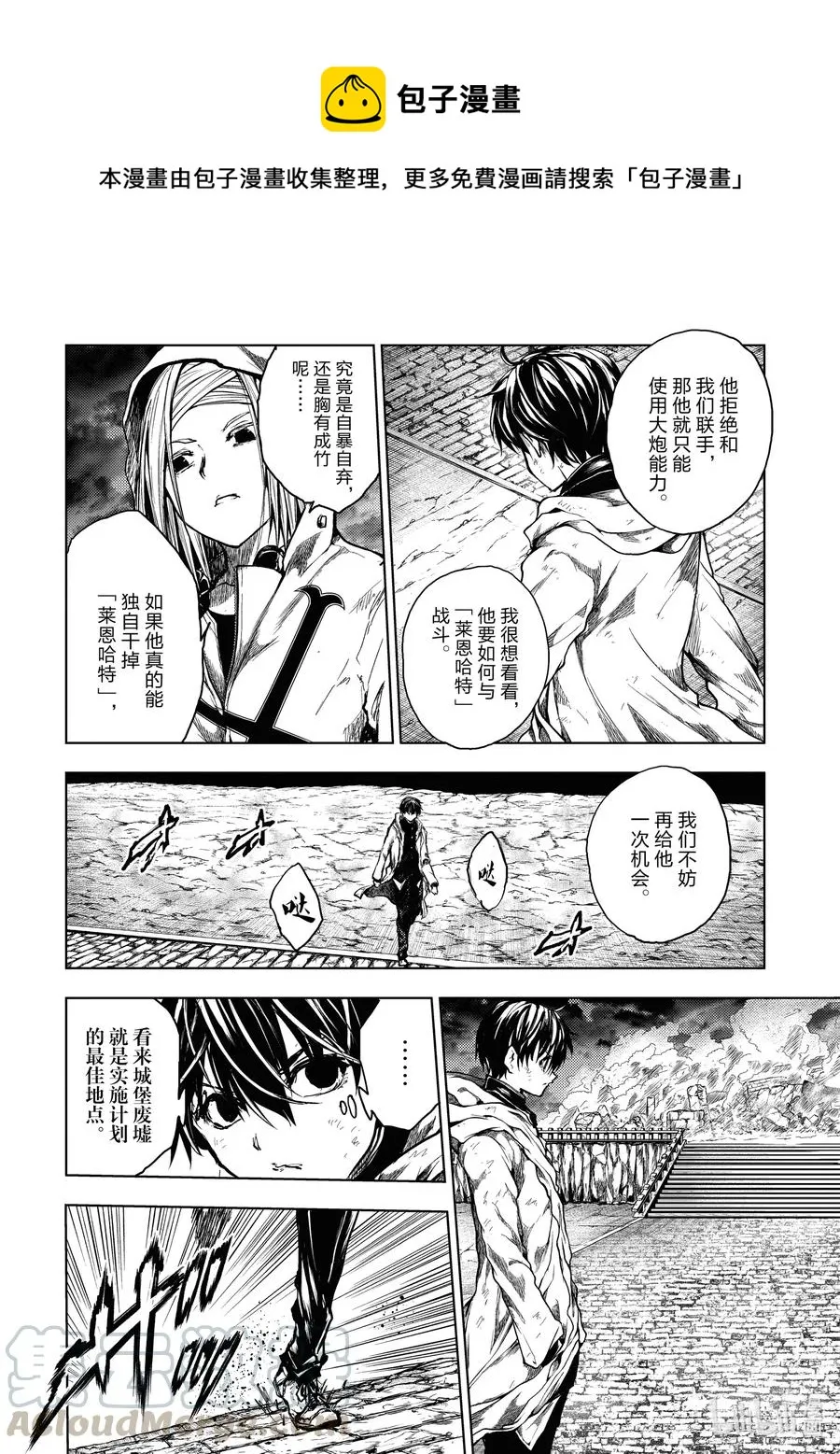 149 149 第4页