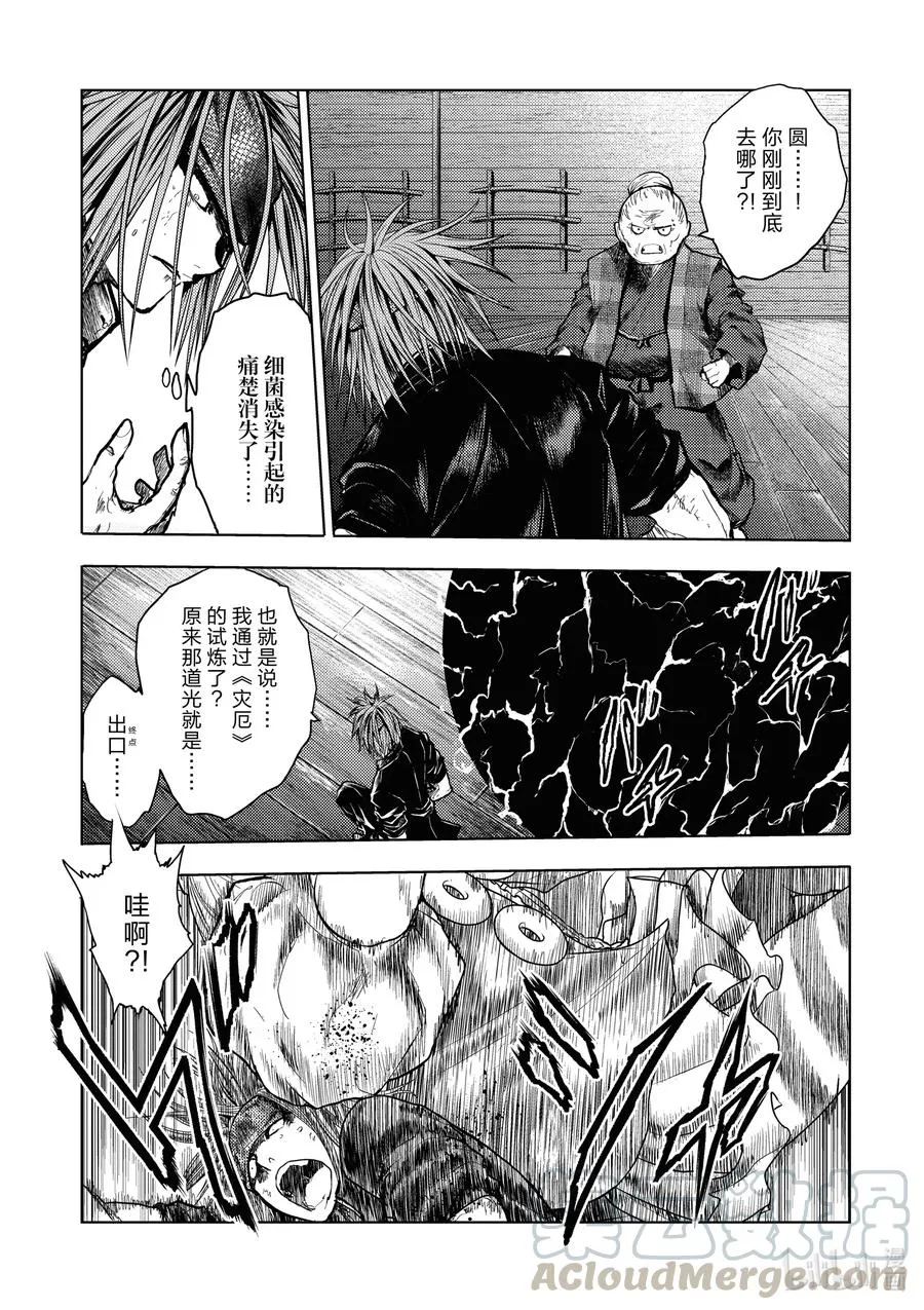 149 149 第7页