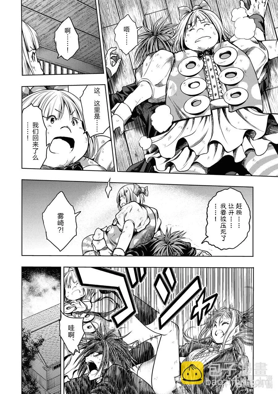 149 149 第8页