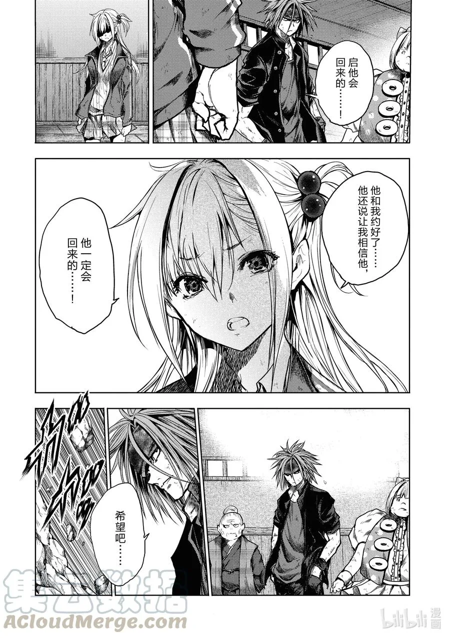 149 149 第10页