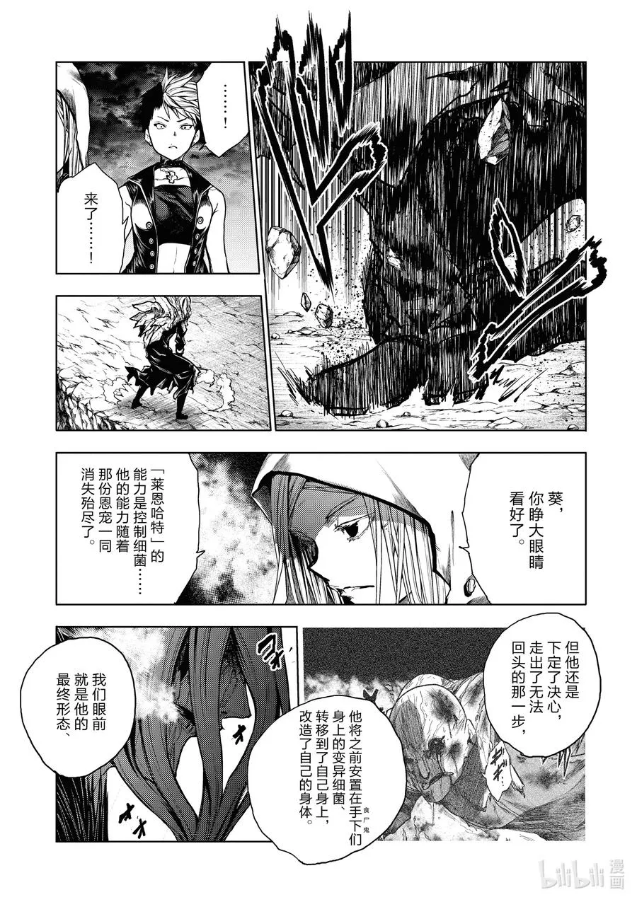 149 149 第11页