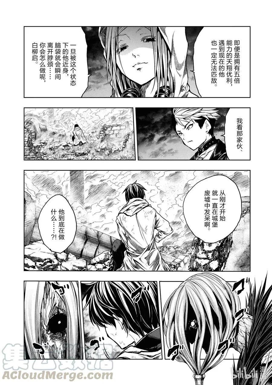 149 149 第13页