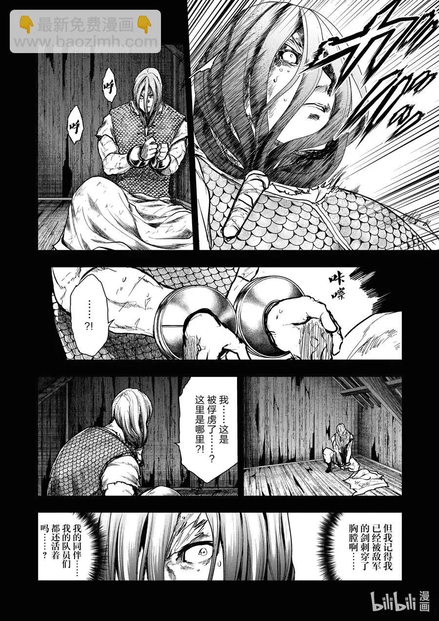 150 150 第2页