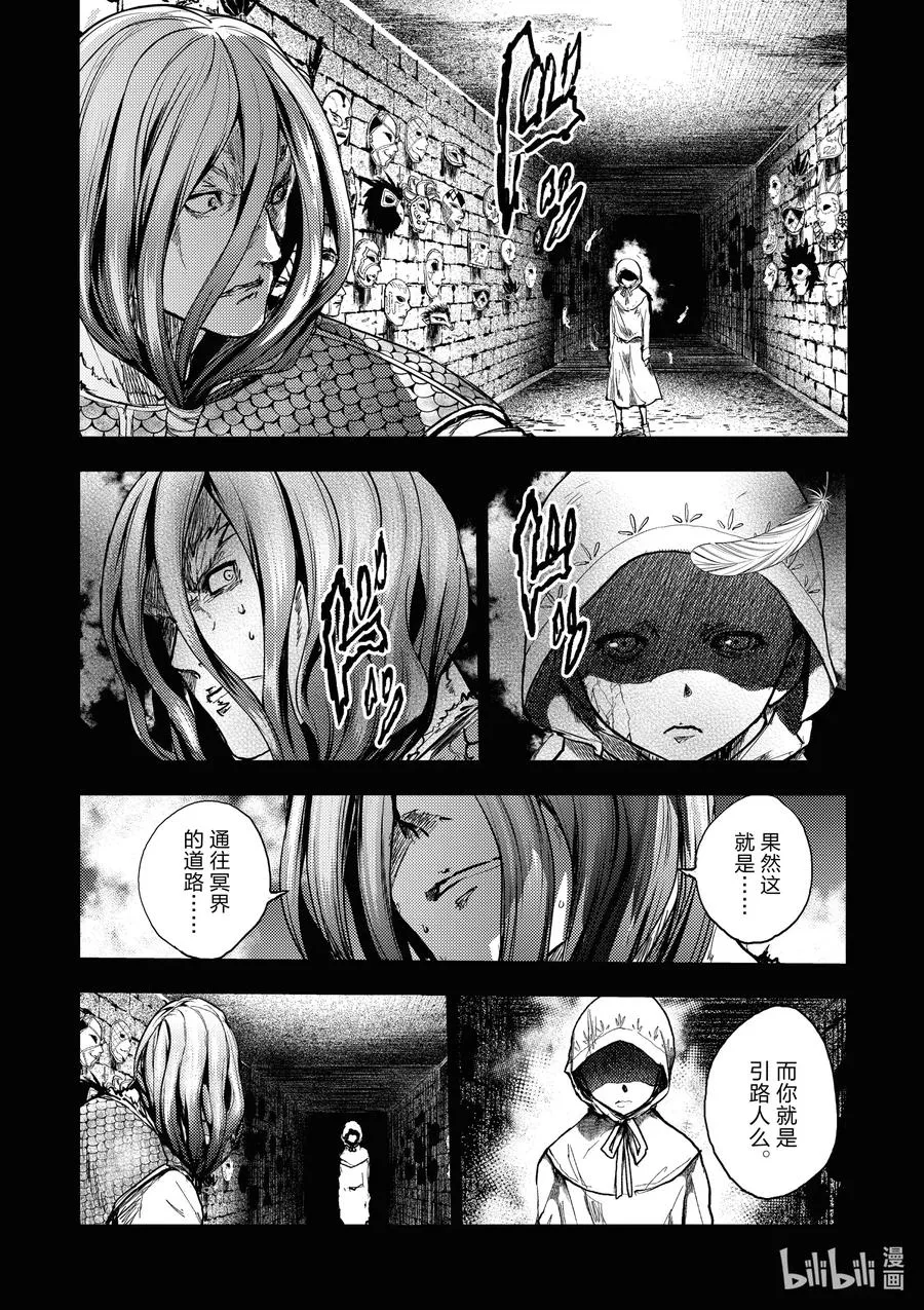 150 150 第4页
