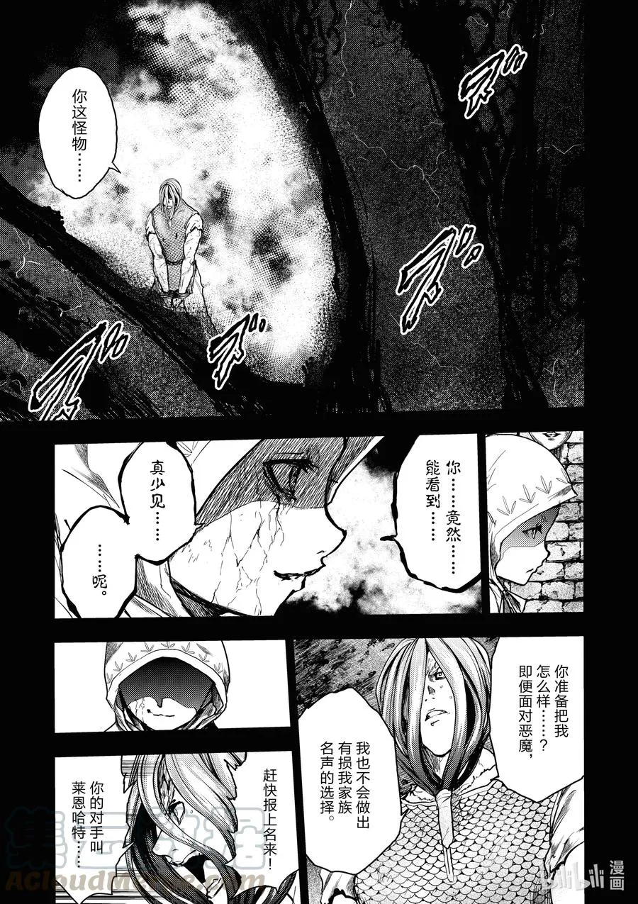150 150 第5页