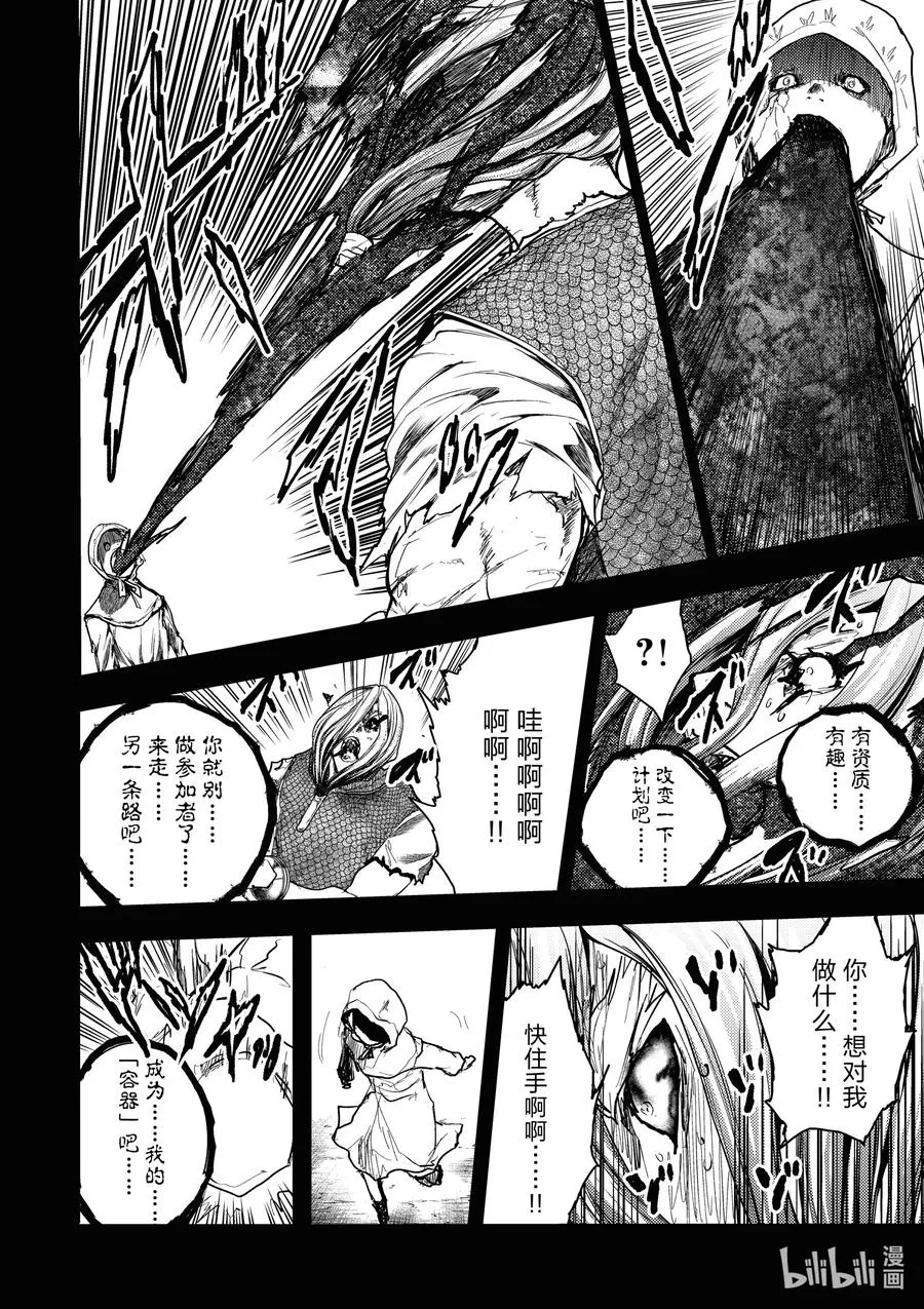 150 150 第6页