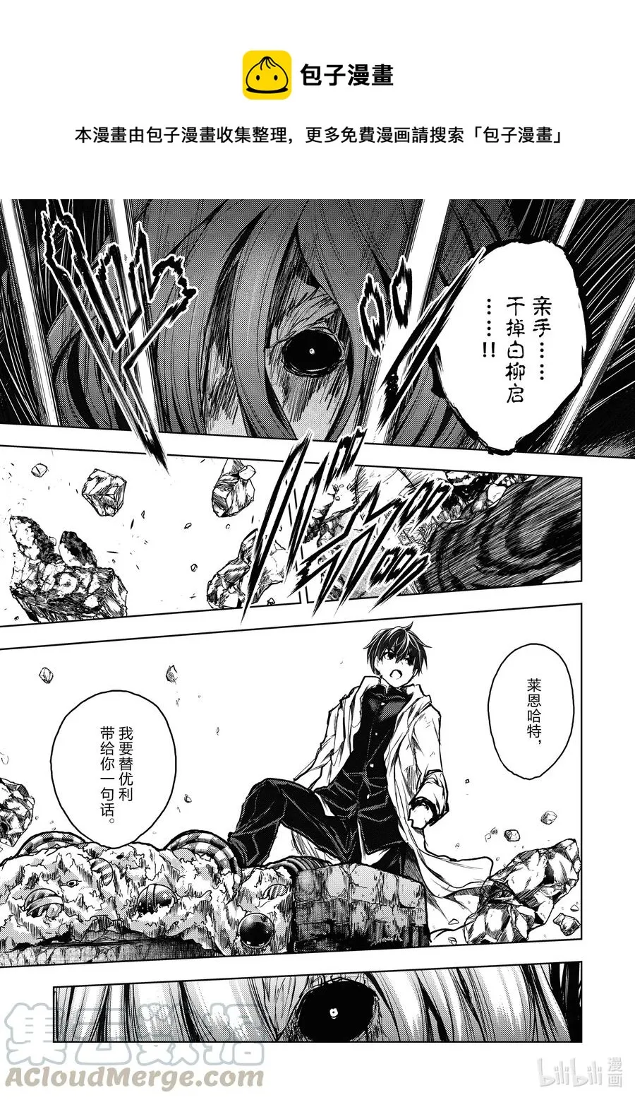 150 150 第9页
