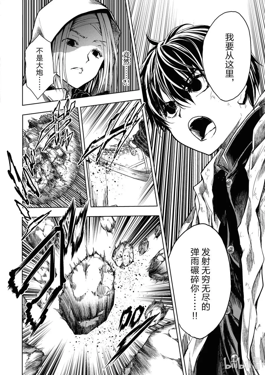 150 150 第10页