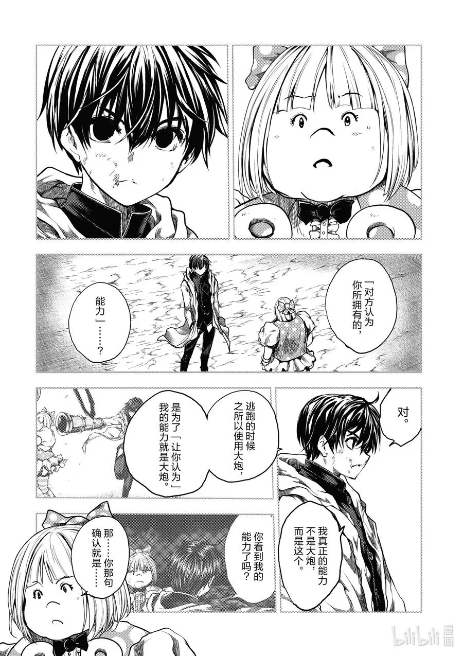 151 151 第3页