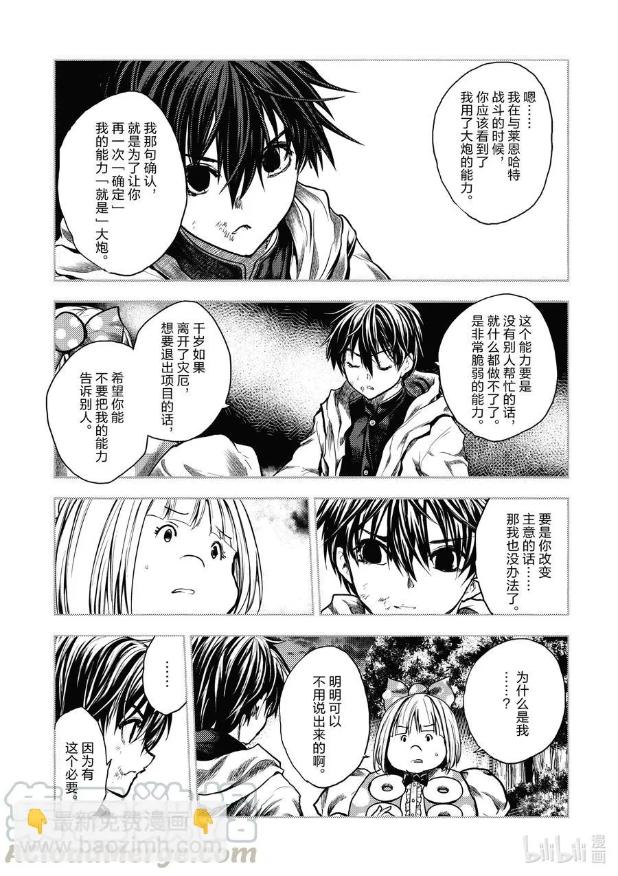 151 151 第4页