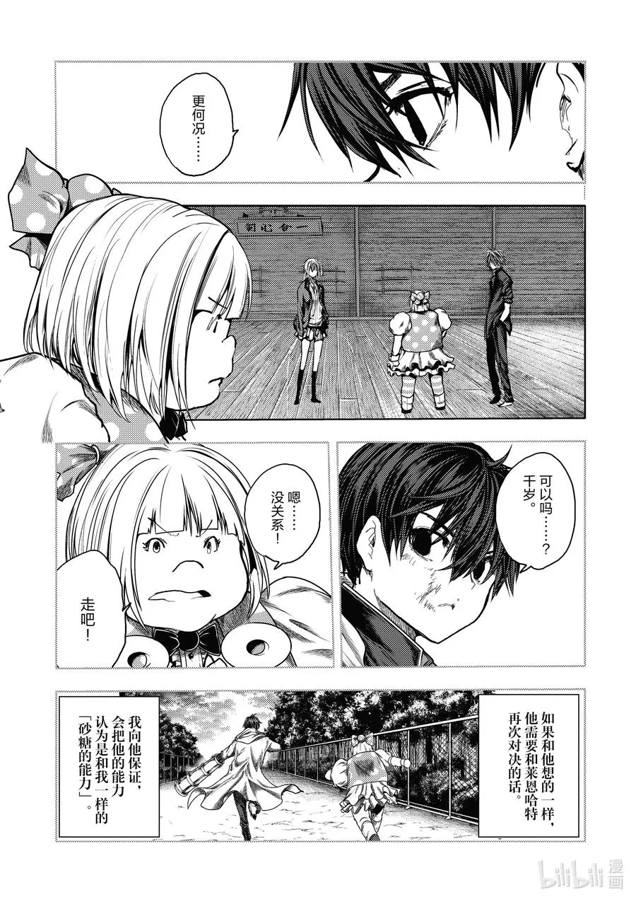 151 151 第6页