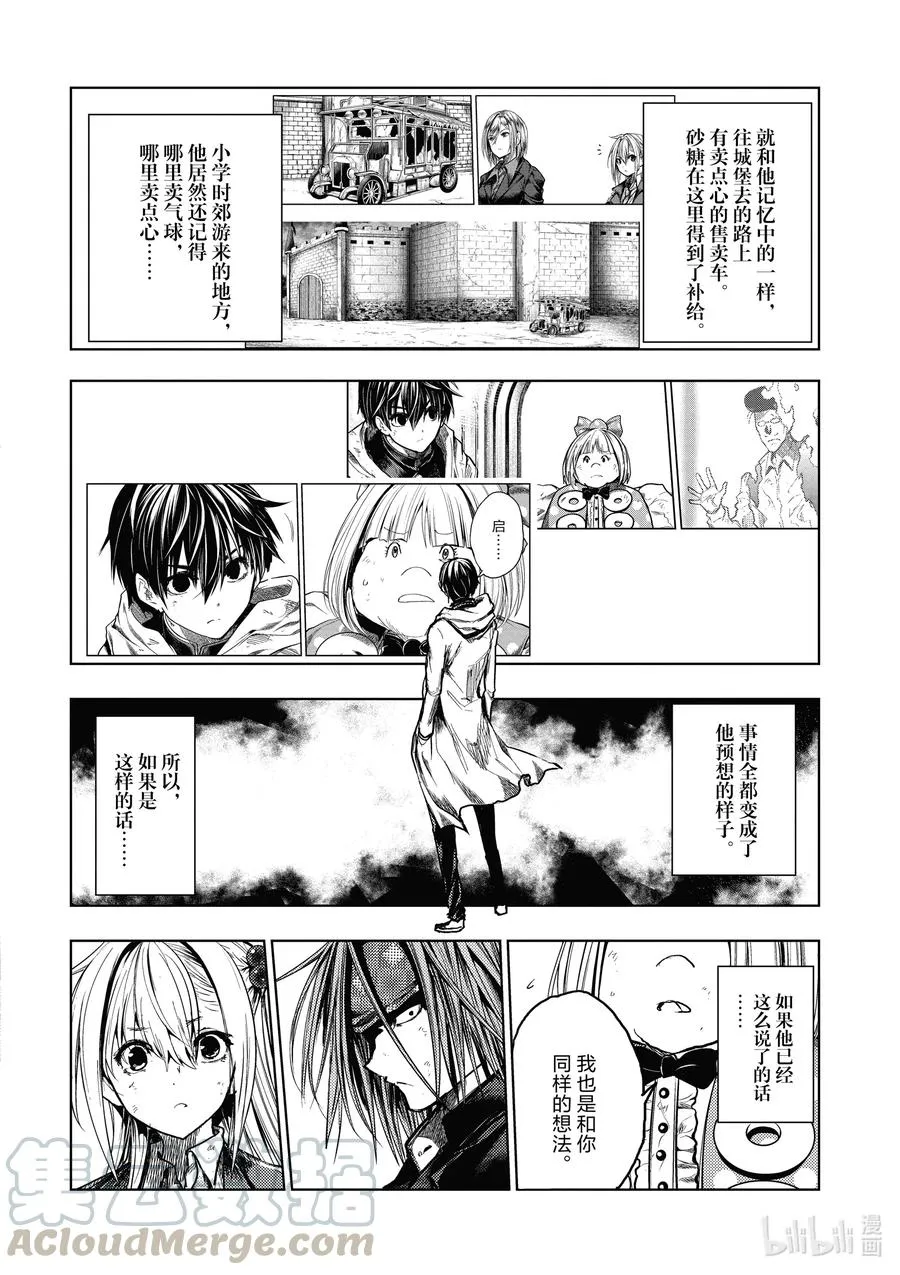 151 151 第7页