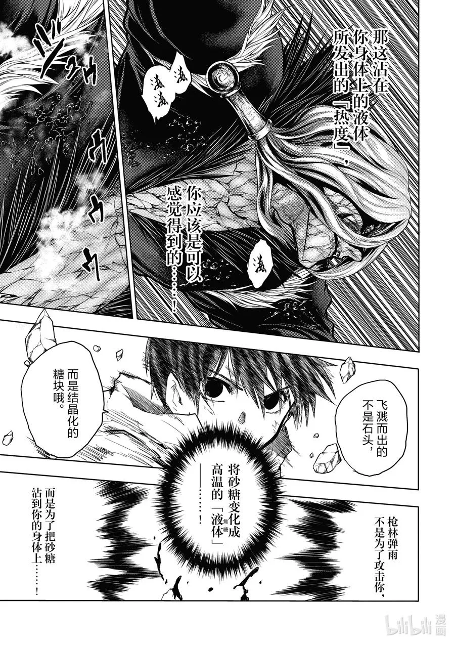 151 151 第12页