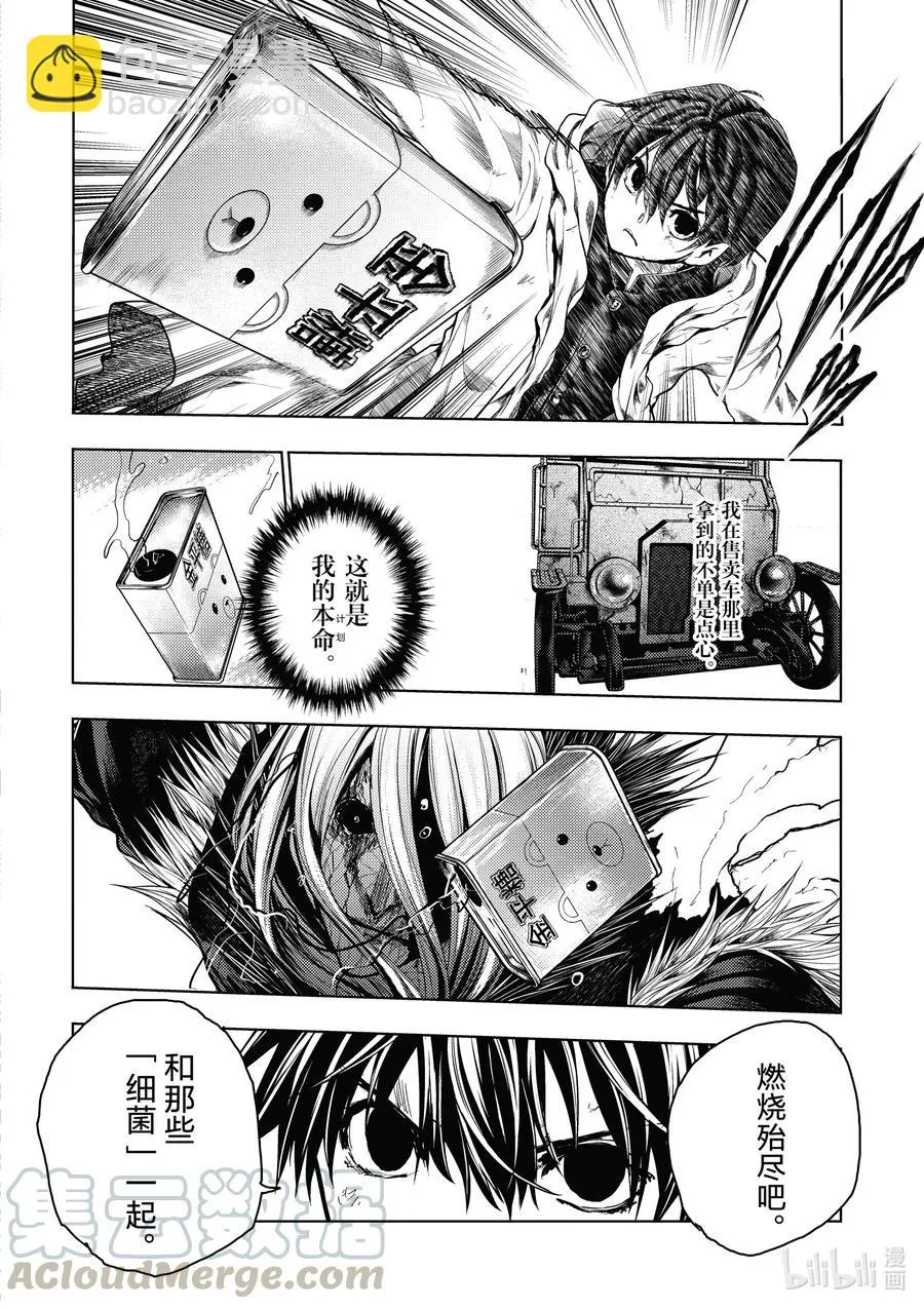 151 151 第13页