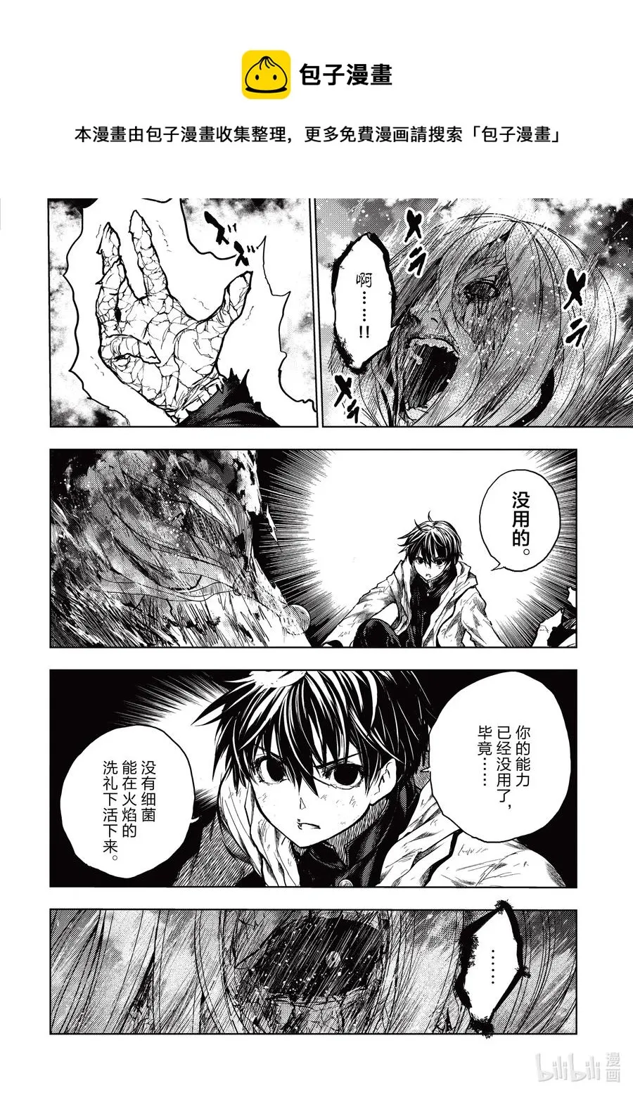152 152 第4页
