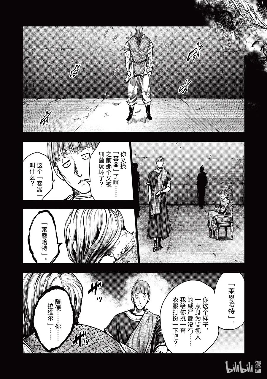 152 152 第6页