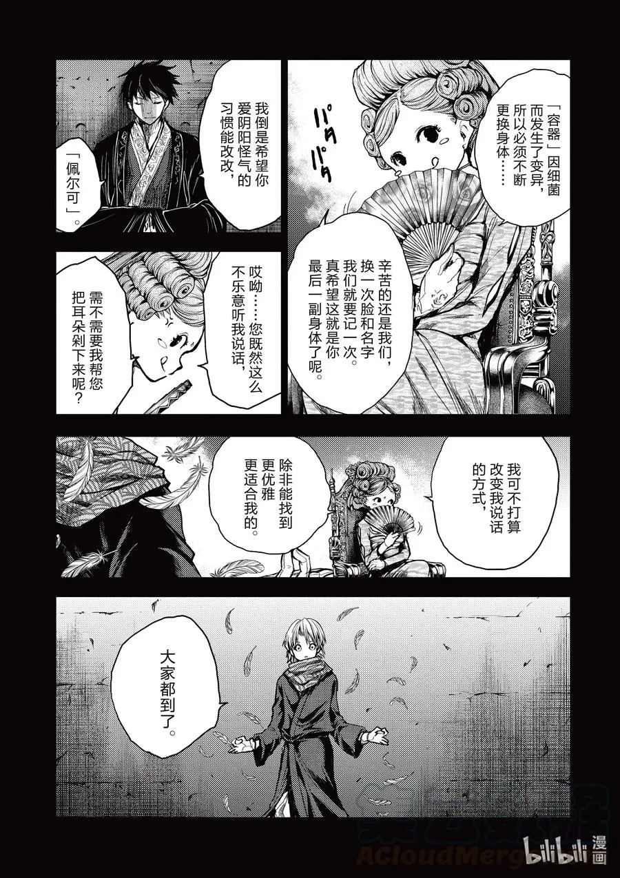 152 152 第7页