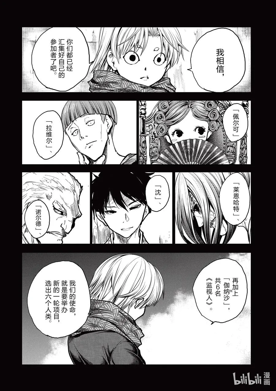 152 152 第8页